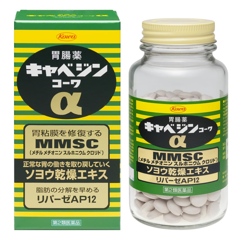 Amazon | 【第2類医薬品】キャベジンコーワα 300錠 | キャベジン